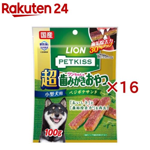 PK 一お父ちゃんの超歯磨きお兄ちゃん ベジポテサンド(100g×16仕掛ける)【愛玩動物口づけ】