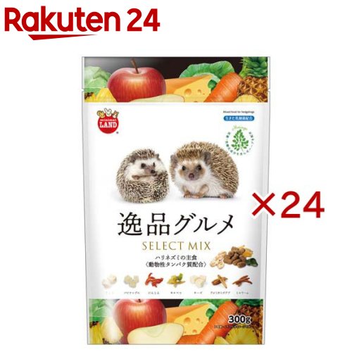 ハリネズミの主食 珠玉食い道楽(300g×24仕掛ける)【ミニマルランド】