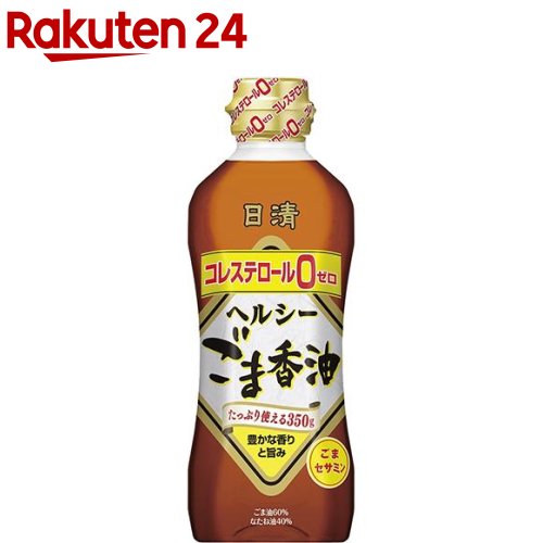 ３５０g×10本 日清 やさし〜香るエキストラバージン オリーブオイル 楽天市場】日清 やさし〜く香るエキストラバージンオリーブ
