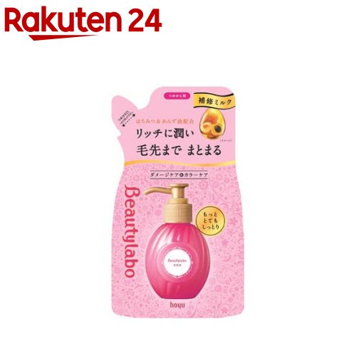 楽天市場】ビューティラボ(Beautylabo) 美容液 つめかえ用 もっと