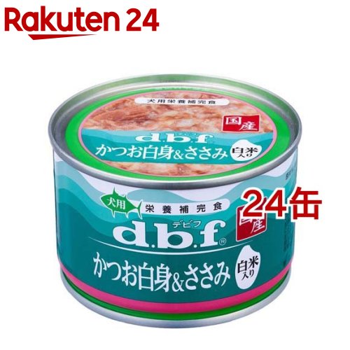 楽天市場】デビフ かつお白身 白米入り(150g*24缶セット