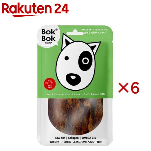 ボクボク サメジャーキー(150g×6仕掛ける)【ボクボク(BokBok)】