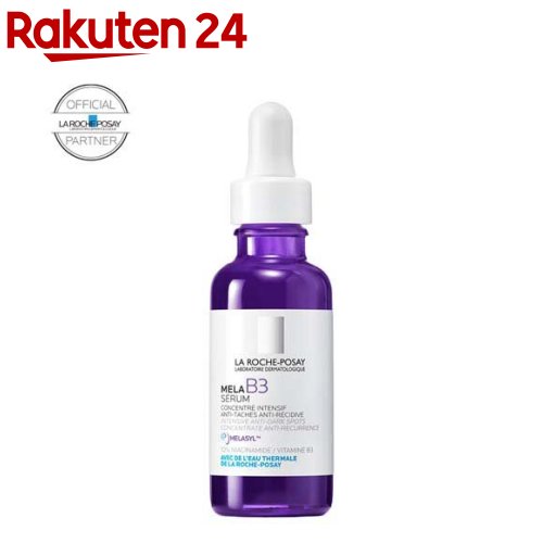 ラロッシュポゼ　メラ　B3セラム　30ml　２点 3337875890021.jpg