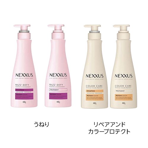 12/31 23:59 3個で20％OFFクーポン】NEXXUS(ネクサス) ポンプペア