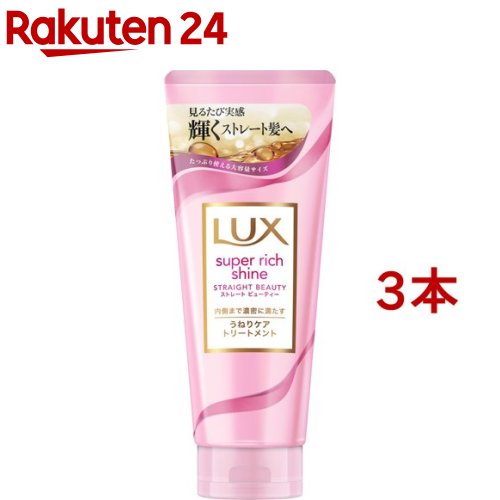 ��å��� �����ѡ���å����㥤�� ���ȥ졼�ȥӥ塼�ƥ��� ���ͤꥱ���ȥ꡼�ȥ���(300g*3�ܥ��å�)�ڥ�å���(LUX)��