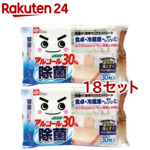除菌の激落ちくん ウエットシート S00922(30枚入*2個パック*18セット)【激落ちくん】[食卓 冷蔵庫 電子レンジ 油汚れ 掃除 用品 シート]