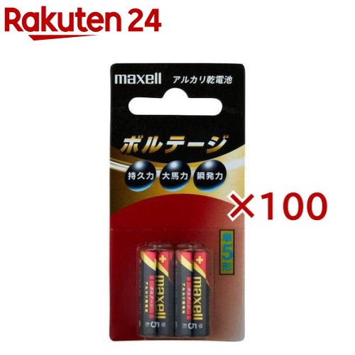 マクセル 塩基蓄電池 単5形 LR1(T)2B(2個入×100仕掛ける)