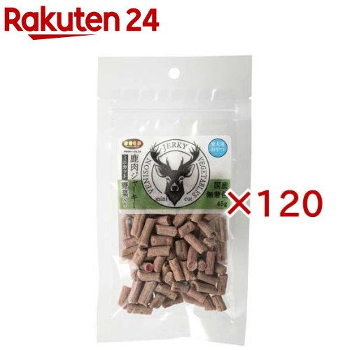 鹿肉ジャーキーミニカット 草片入り口・入口(45g×120仕掛ける)