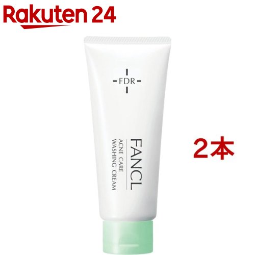 楽天市場 ファンケル アクネケア 洗顔クリーム 約30日分 90g 2本セット ファンケル 楽天24