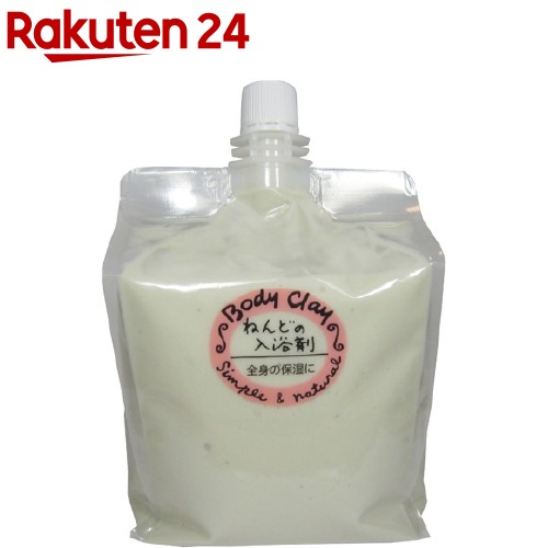 楽天市場】ボディクレイ ねんどの入浴剤(1200g)【ボディクレイ