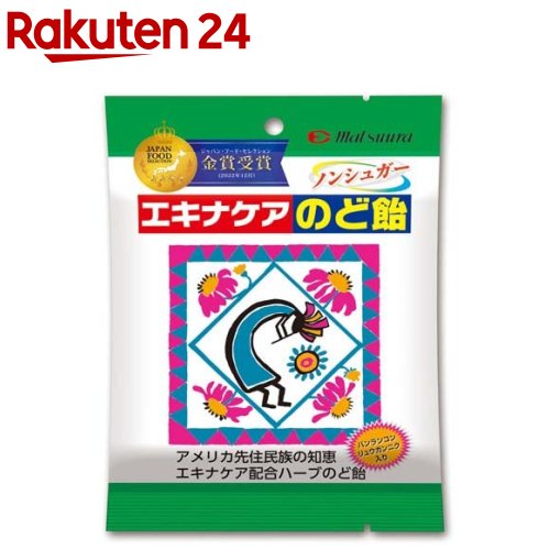 楽天市場 エキナケアのど飴 15粒 イチオシ 松浦薬業 楽天24