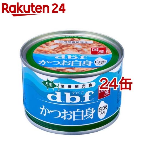 楽天市場】デビフ まぐろ白身 白米入り(150g*24缶セット)【デビフ 