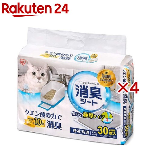 取り合わせ猫室内用便器用消臭腰掛け(30枚入×4書き割り)