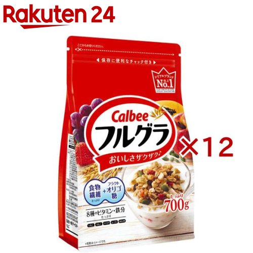 フルグラ(700g×12セット)