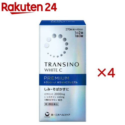 【第3類飲み薬】トランシーノ 白いことC割り増し金(270錠×4書き割り)【トランシーノ】[システイン 瑣少 そばかす 1日2回 7歳以上 大電気容量]