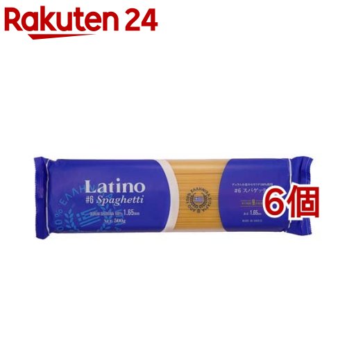 ラティーノ No.6 スパゲッティ 500g 1.65mm デュラム小麦100%(500g*6コ)【ラティーノ】[パスタ]画像