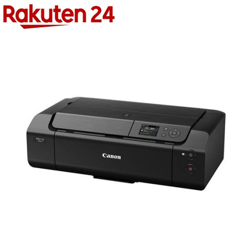 キヤノン インクジェット印刷機 PIXUS PRO-S1 MarkII(1台)