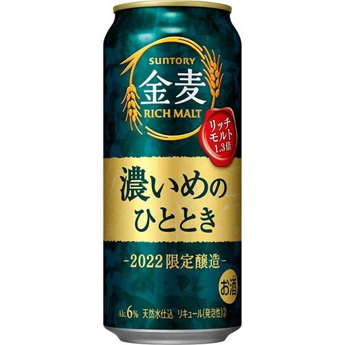 サントリー 金麦 2021 濃いめのひととき 500ml 48本セット 金麦 Fitolab Com Br