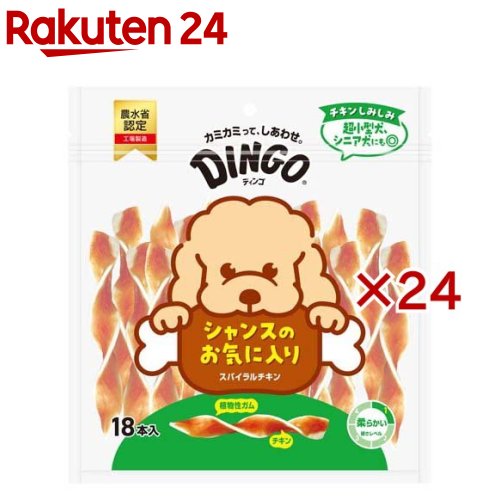 渦巻き意気地無し 犬用(18本入×24仕掛ける)【ディンゴ】