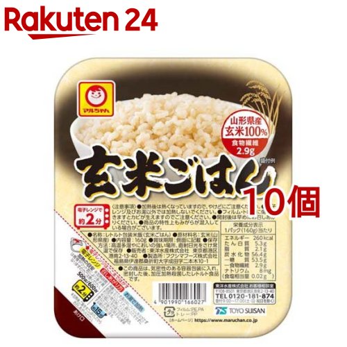 楽天市場 レトルトご飯 発芽玄米ごはん160g 36食入り 03 米すたいる 楽天市場店