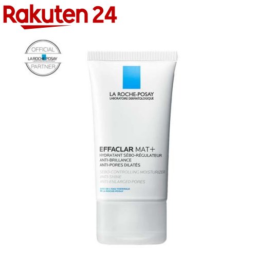 ラ ロッシュ ポゼ トレリアン センシティブ リッチ 保湿クリーム　2本 保湿クリーム】トレリアン センシティブ リッチの製品情報