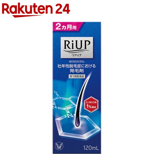 【第1類飲み薬】大正製薬 リアップ(120ml)【リアップ】[発毛剤 成人男性用 riup ミノキシジル AGA]