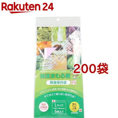 鮮度まもる君 鮮度まもる君 Lサイズ Lサイズ 6枚入 0袋セット 楽天24 フリーザーバック 日用消耗品 鮮度まもる君 鮮度まもる君 鮮度まもる君 Lサイズ Lサイズ 6枚入 0袋セット 楽天24 フリーザーバック 日用消耗品 鮮度まもる君