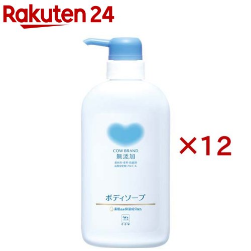カウブランド無添加 ボディソープ 本体(500ml×12セット)【カウブランド】