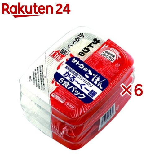 サトウのごはん 新潟県産コシヒカリ かる～く一膳(5食入×6セット)【サトウのごはん】
