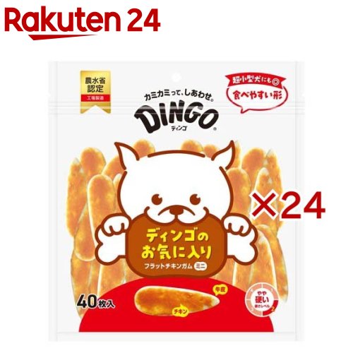 フラットチキンガム ミニ 犬用(40枚入×24仕掛ける)【ディンゴ】