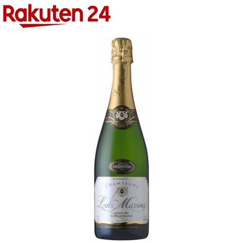 ルイ・マッサン レゼルヴ ブリュット シャンパン 750ml ３本セット ルイ マッサン レゼルヴァ ブリュット