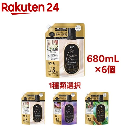 楽天市場】【1種類を選べる】レノア オードリュクス 柔軟剤 詰替 超