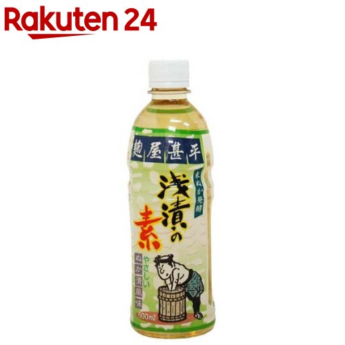 マルアイ食品 麹屋甚平 浅漬の素(500ml)【イチオシ】