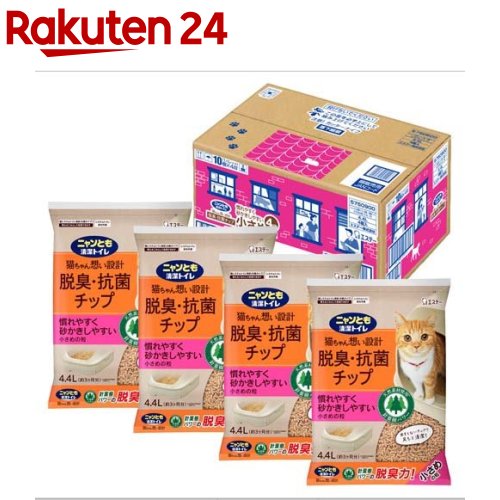【最安値・1袋950円】猫砂 14袋 ニャンとも清潔トイレ 脱臭・抗菌チップ ニャンとも清潔トイレ 脱臭・抗菌 チップ 小さめの粒 （2.5L×6個入