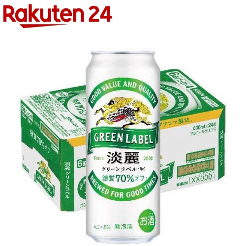 キリン 楽天市場】キリン 淡麗グリーンラベル(500ml*24本)【淡麗グリーン