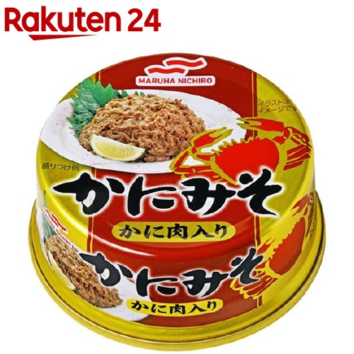 楽天市場】まるずわいがに水煮(ほぐしみ)(110g*6缶セット 楽天市場】まるずわいがに水煮(ほぐしみ)(110g*6缶セット