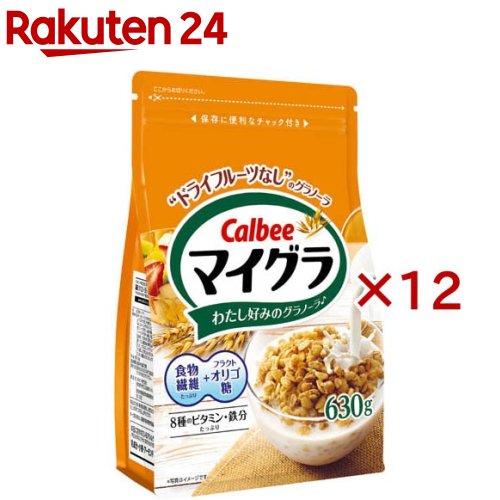 マイグラ(630g×12セット)
