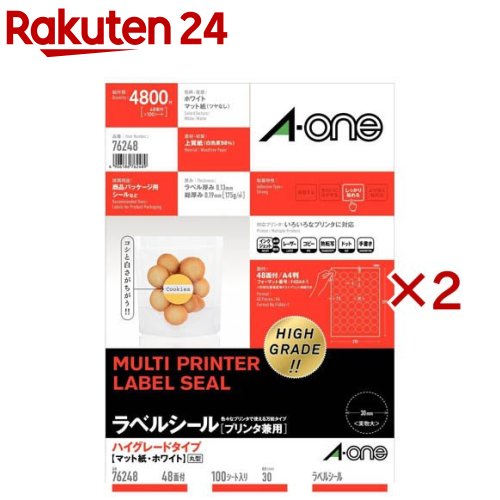 エーワン ラベルシール ハイグレード 48面 丸型 30×30mm 76248(100シート入×2セット)【エーワン】|24