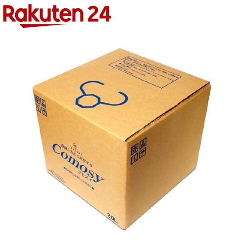 安全性のあるな除菌・消臭剤 コモスイ さらにたっぷり20L CMS-04(1個入)【コモスイ】