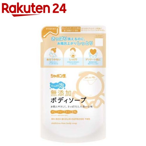 シャボン玉 無添加ボディソープ たっぷり泡 470ml つめかえ用