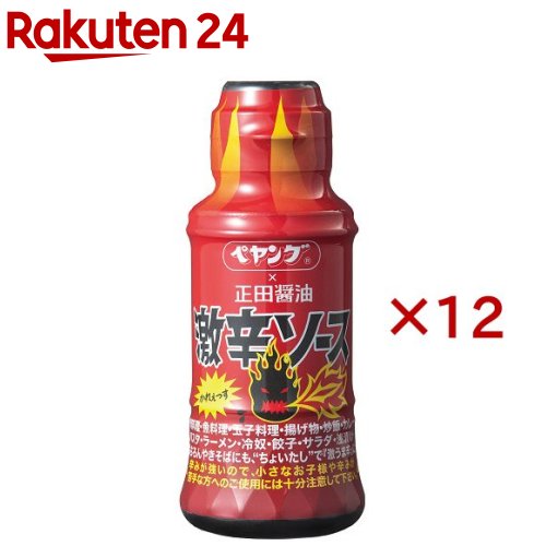 ペヤング×正田醤油 激辛ソース(150ml×12セット) 4,649円