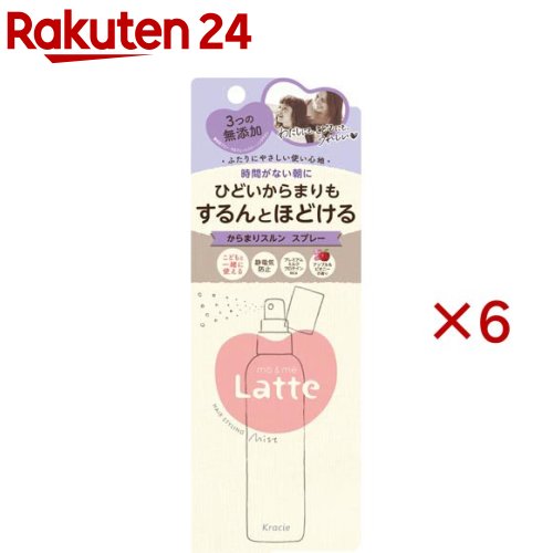 マー＆ミー からまりスルン スプレー(85ml×6セット)【マー＆ミー】