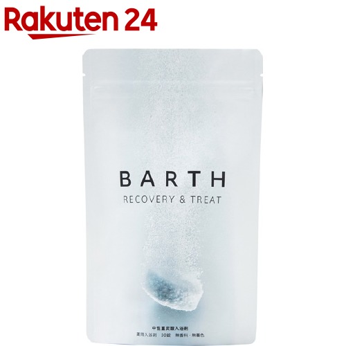 薬用BARTH中性重炭酸入浴剤(15g*90錠)BARTH(バース) : 楽天24
