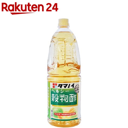 タマノイ アレルゲンフリー ヘルシー穀物酢 1.8L