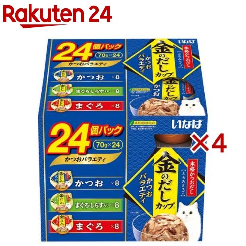 【楽天市場】いなば 金のだしカップ まぐろバラエティパック(70g