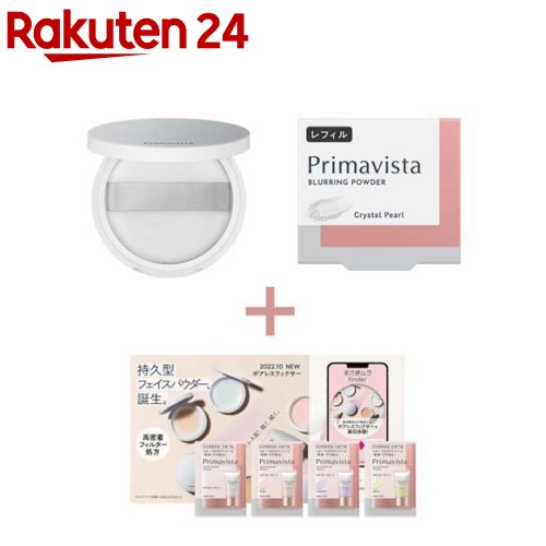 【驚きの値段で】 54%OFF プリマヴィスタ ポアレスフィクサー クリスタルパール ケースセット お試し下地付き 1セット catalejocorp.cl catalejocorp.cl