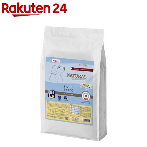レジーム 意気地無し 召しあがる治療薬食(5kg)【ナチュラルハーベスト】