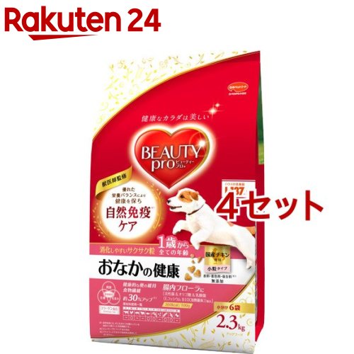 ビューティープロ ドッグ おなかの健康 1歳から 小分け6袋入(2.3kg*4セット)【ビューティープロ】
