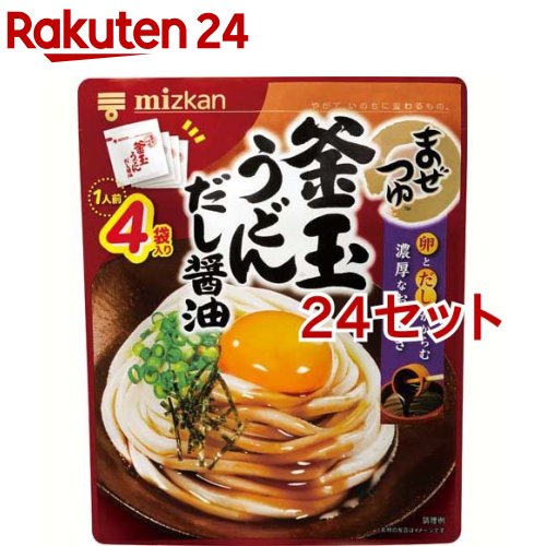 ミツカン まぜつゆ 釜玉うどんだし醤油(29g*4袋入*24セット)【まぜつゆ】[麺つゆ めんつゆ うどんつゆ そばつゆ 個包装 一人]