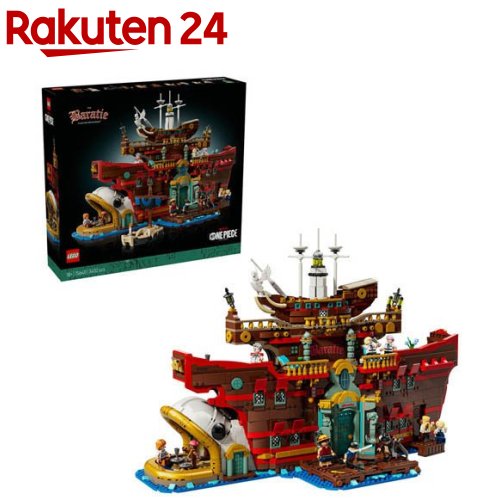 レゴ®スター・ウォーズ™ ジャンゴ・フェット™ ヘルメット（75408） レゴ LEGO スター・ウォーズ 75408 ジャンゴ・フェット(TM